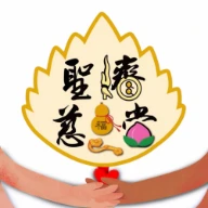 無極聖濟慈惠堂 堂徽